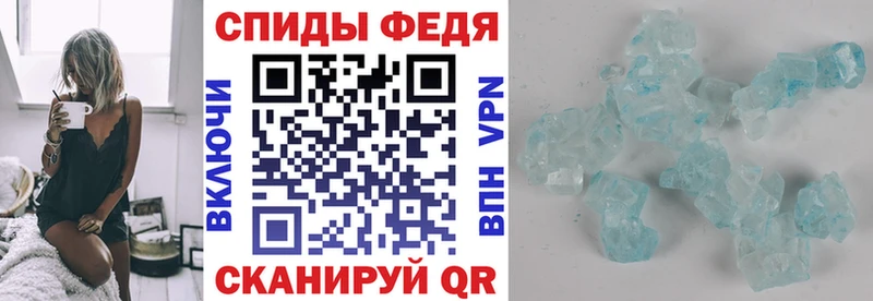 закладки  Тбилисская  Амфетамин Premium 