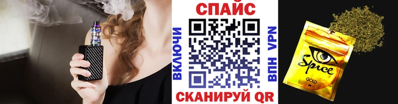 Бутират буратино Тбилисская