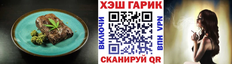 Печенье с ТГК конопля продажа наркотиков Тбилисская