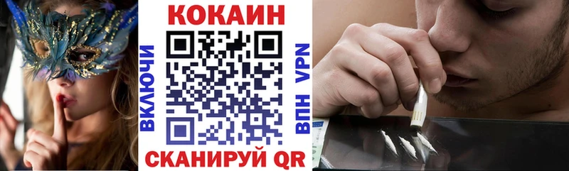 КОКАИН Боливия  Тбилисская 