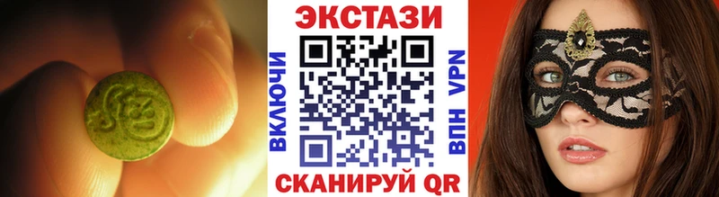 Ecstasy таблы  Тбилисская 