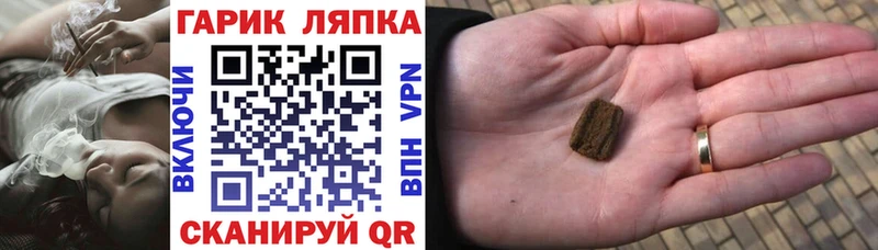 ГАШ Ice-O-Lator даркнет сайт Тбилисская