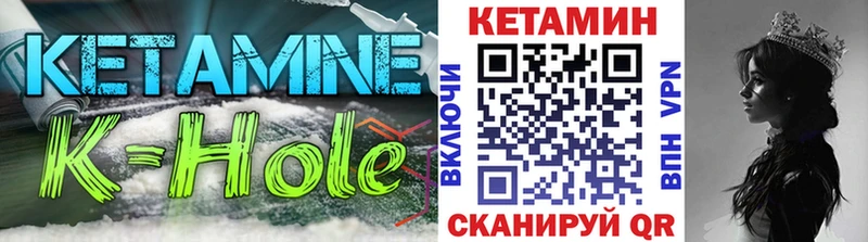 КЕТАМИН ketamine Тбилисская
