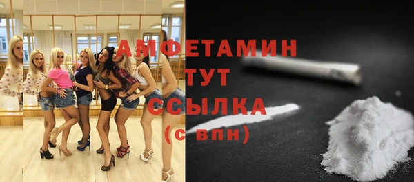 мяу мяу кристалл Остров