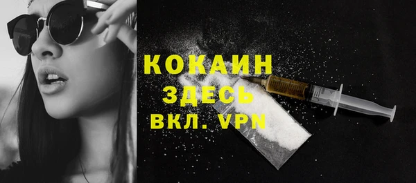 MESCALINE Осинники