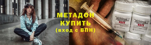 не бодяженный Абдулино