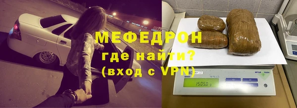 мефедрон VHQ Абаза