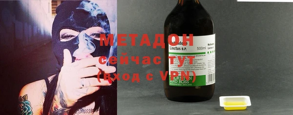 мефедрон VHQ Абаза