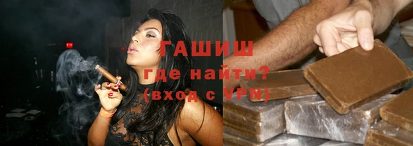 мяу мяу кристалл Остров