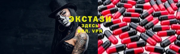 мяу мяу кристалл Остров