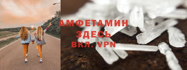 тгк Абинск