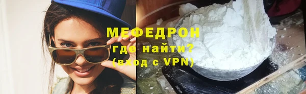 мефедрон VHQ Абаза