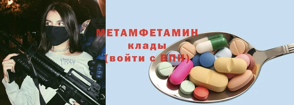 Альфа ПВП Осташков