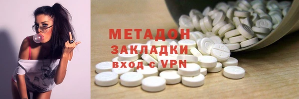тгк Абинск