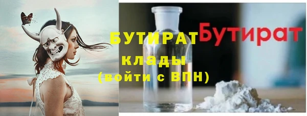 тгк Абинск