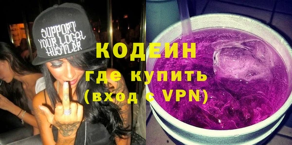 тгк Абинск