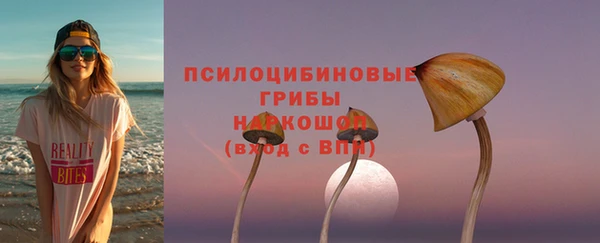 тгк Абинск