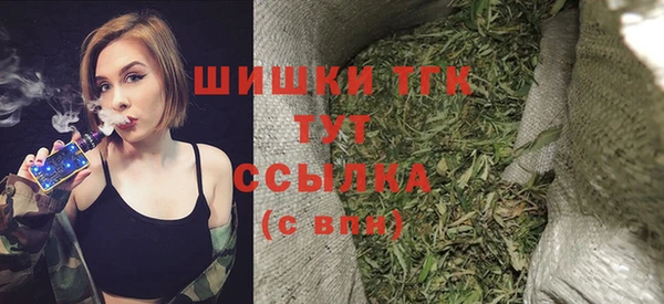 MESCALINE Осинники