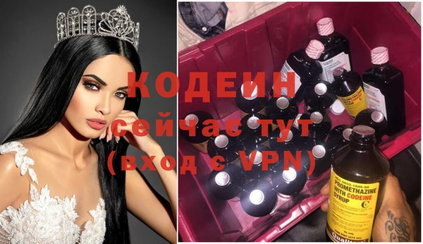 не бодяженный Абдулино