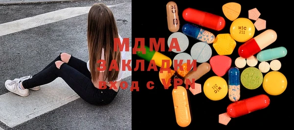 MESCALINE Осинники
