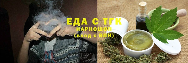 мефедрон VHQ Абаза