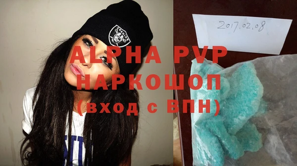 тгк Абинск