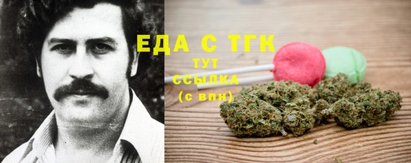 MESCALINE Осинники