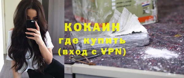мефедрон VHQ Абаза