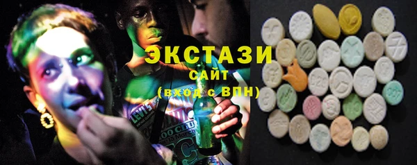 мяу мяу кристалл Остров