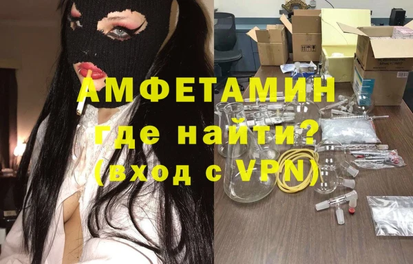 мефедрон VHQ Абаза
