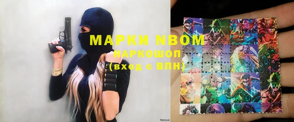 MESCALINE Осинники