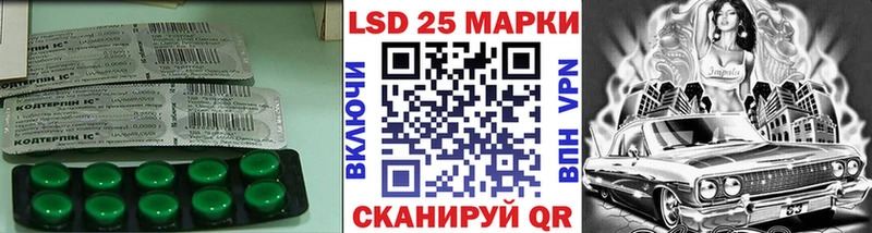 ссылка на мегу   где купить наркотик  Тбилисская  LSD-25 экстази ecstasy 