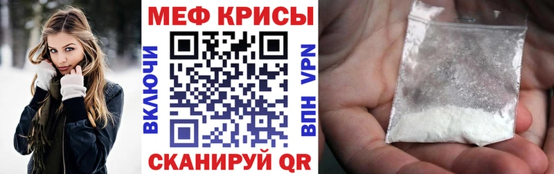 сколько стоит  Тбилисская  МЕФ VHQ 