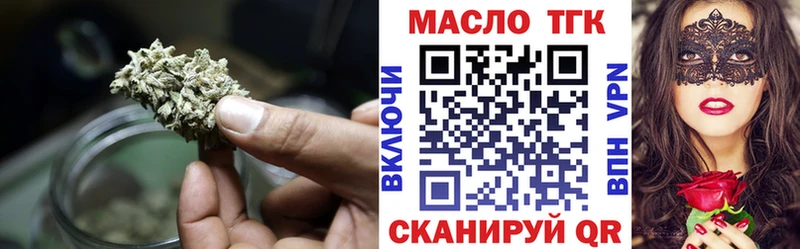 ТГК Wax  Тбилисская 